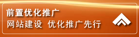芷江网络推广