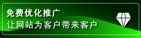 芷江网站推广