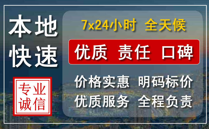 芷江附近流动补胎电话.jpg