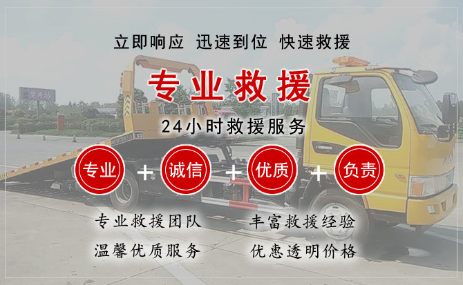 芷江中途换轮胎电话.jpg"/